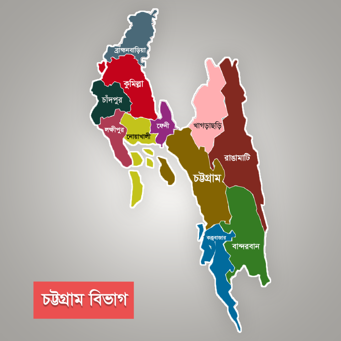 02 Chittagong Division-Bivag Map.jpg