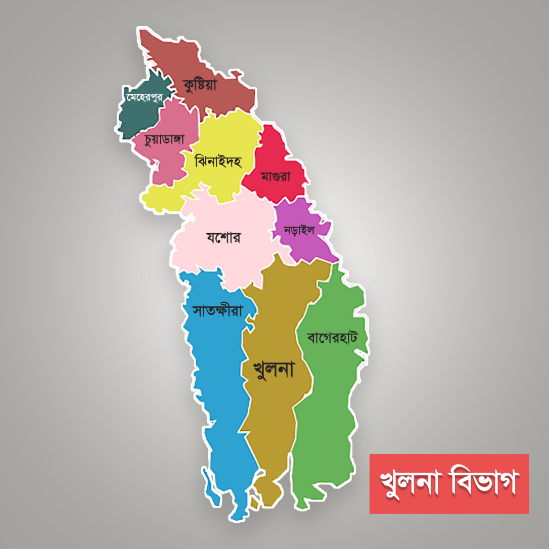 03 Khulna Division-Bivag Map.png