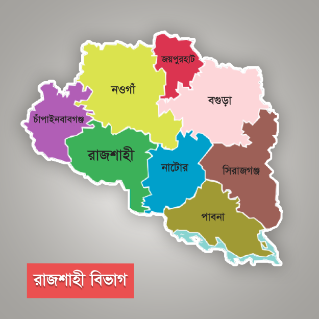 04 Rajshahi Division-Bivag Map.png