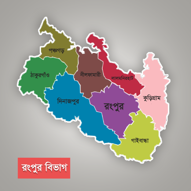 06 Rangpur Moymonsingh Division-Bivag Map.png